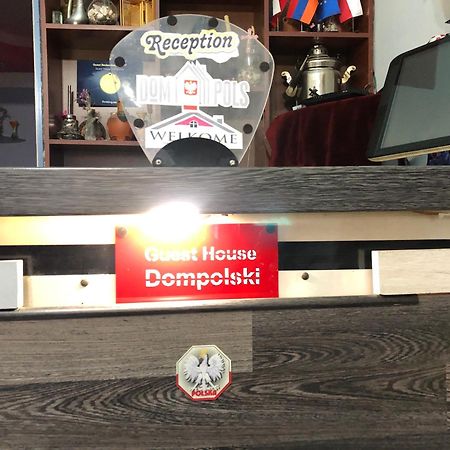 Dom Polski Gyumri Esterno foto